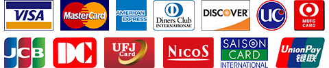 使用できるクレジットカード